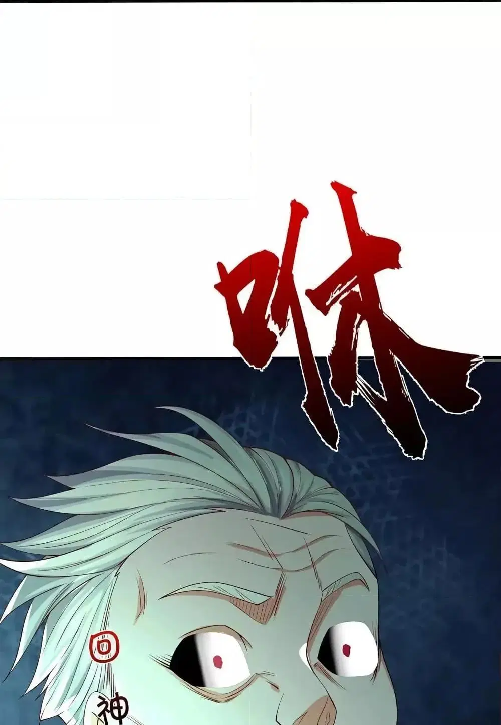 I’m the Great Immortal ตอนที่ 619 หน้า 13