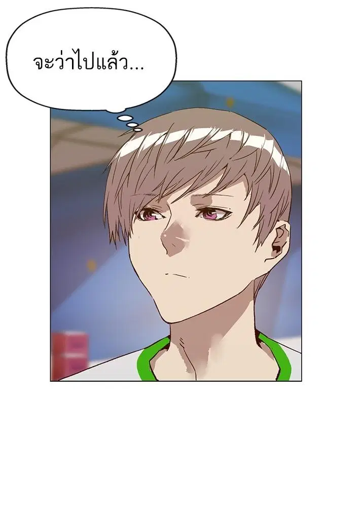 Weak Hero ตอนที่ 217 หน้า 19