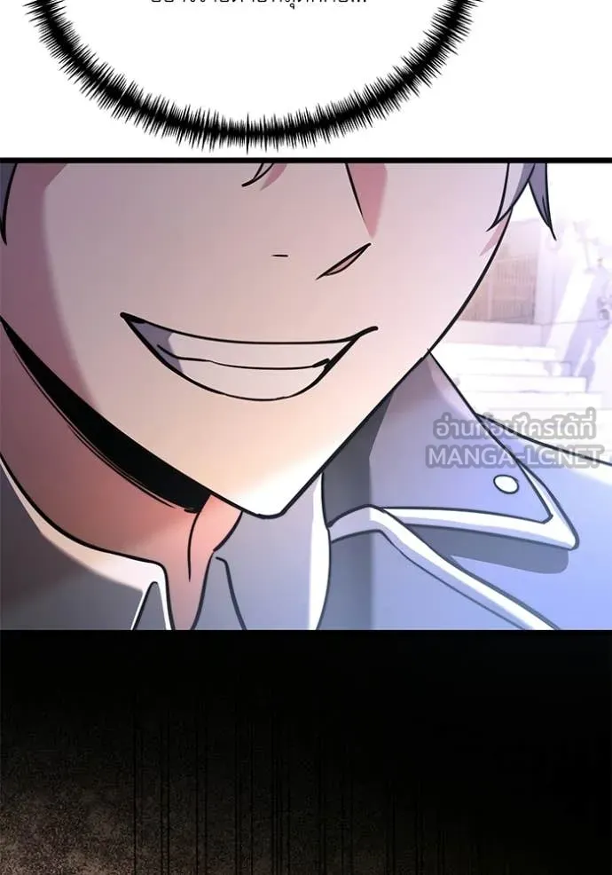 Terminally-Ill Genius Dark Knight อัศวินดำล่าท้าเวลา ตอนที่ 115 หน้า 172