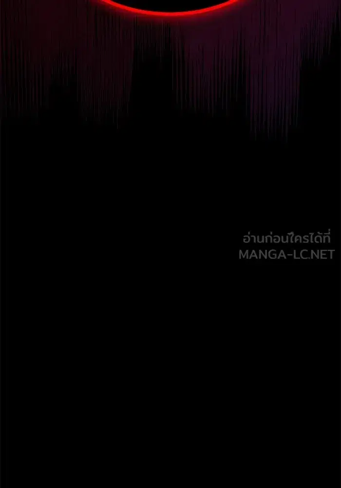 The Lazy Lord Masters the Sword ตอนที่ 84 หน้า 6