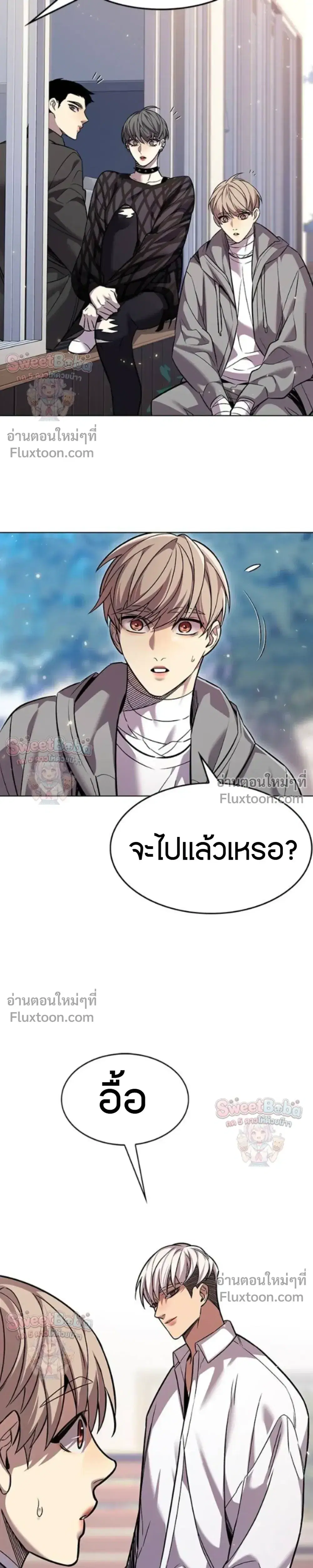 Eleceed ตอนที่ 407 หน้า 10