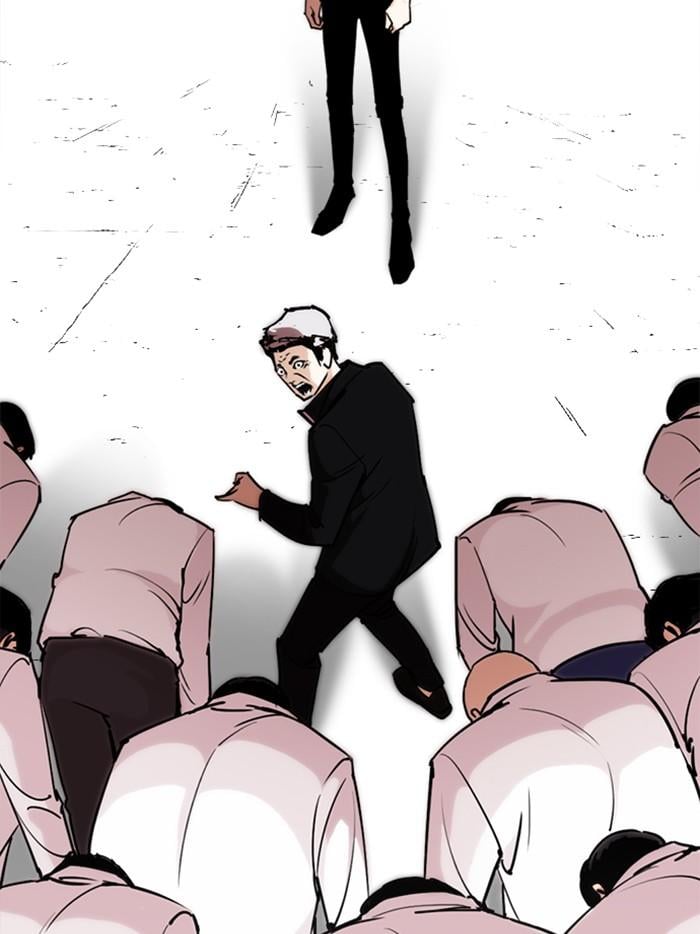 Lookism ตอนที่ 313 หน้า 190