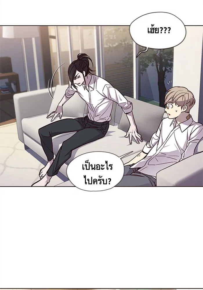 Eleceed ตอนที่ 15 หน้า 77