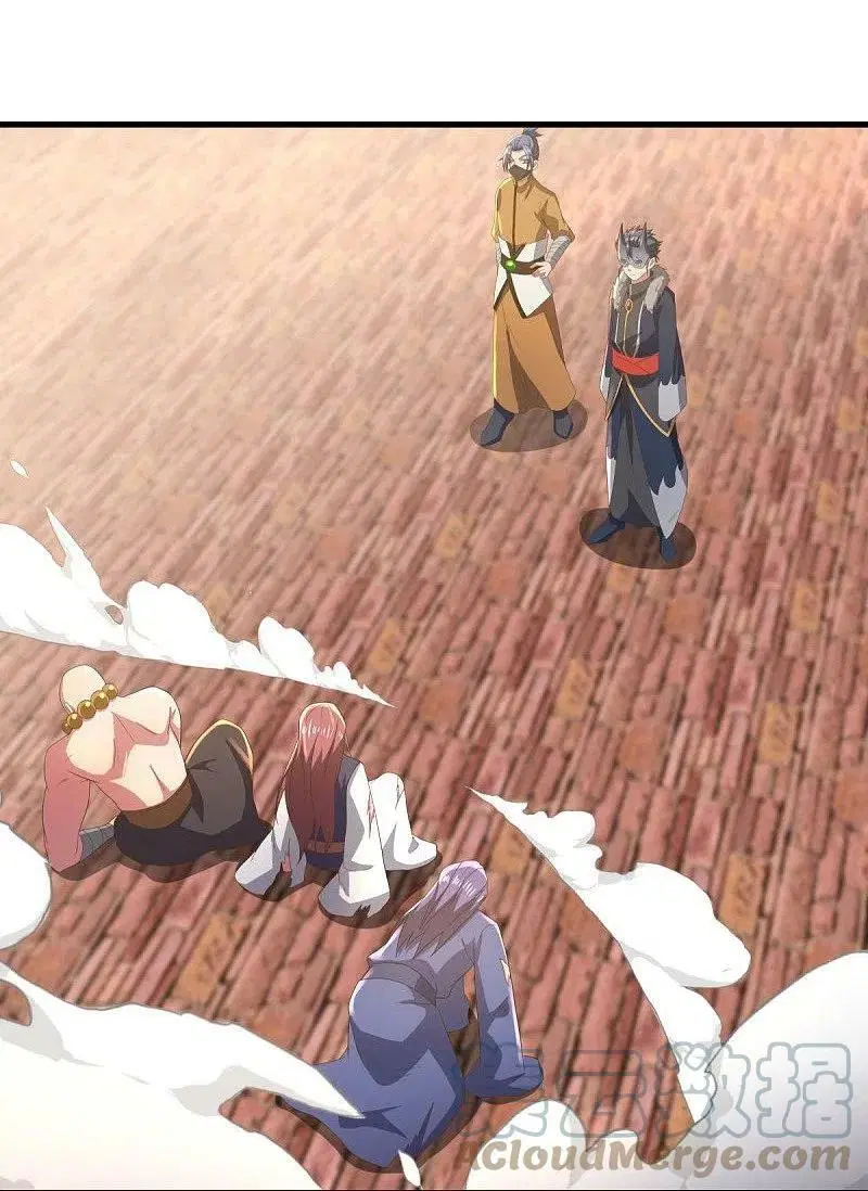Peerless Battle Spirit ตอนที่ 508 หน้า 22