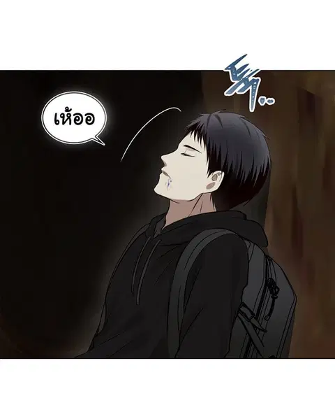 Ranker Who Lives A Second Time ตอนที่ 9 หน้า 7