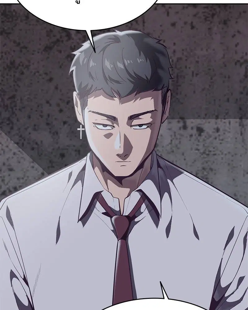 The Boy of Death ตอนที่ 100 หน้า 134