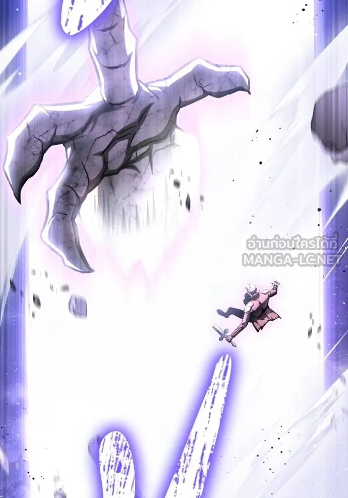 Superhuman Battlefield เกมของยอดมนุษย์ ตอนที่ 146 หน้า 152