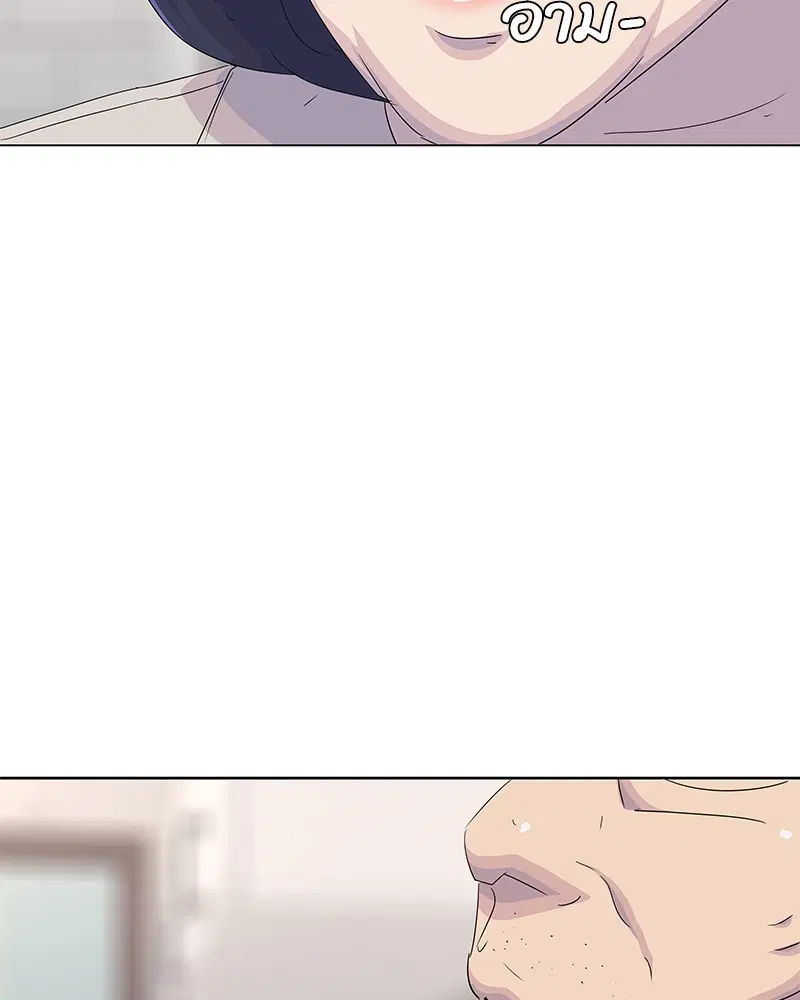 Kitchen Soldier ตอนที่ 185 หน้า 60