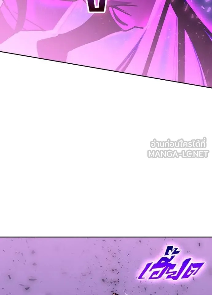 Hidden Class Gravity User เป้าหมายครั้งที่ 2 ต้องเป็นสุดยอดผู้แข็งแกร่งด้วยคลาสลับ ตอนที่ 47 หน้า 38
