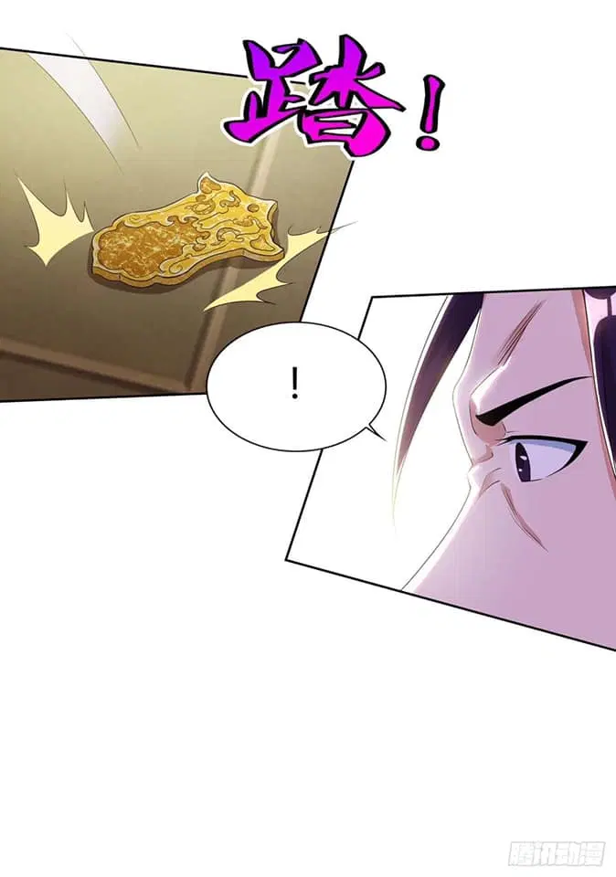 Reborn 80,000 years ตอนที่ 134 หน้า 20