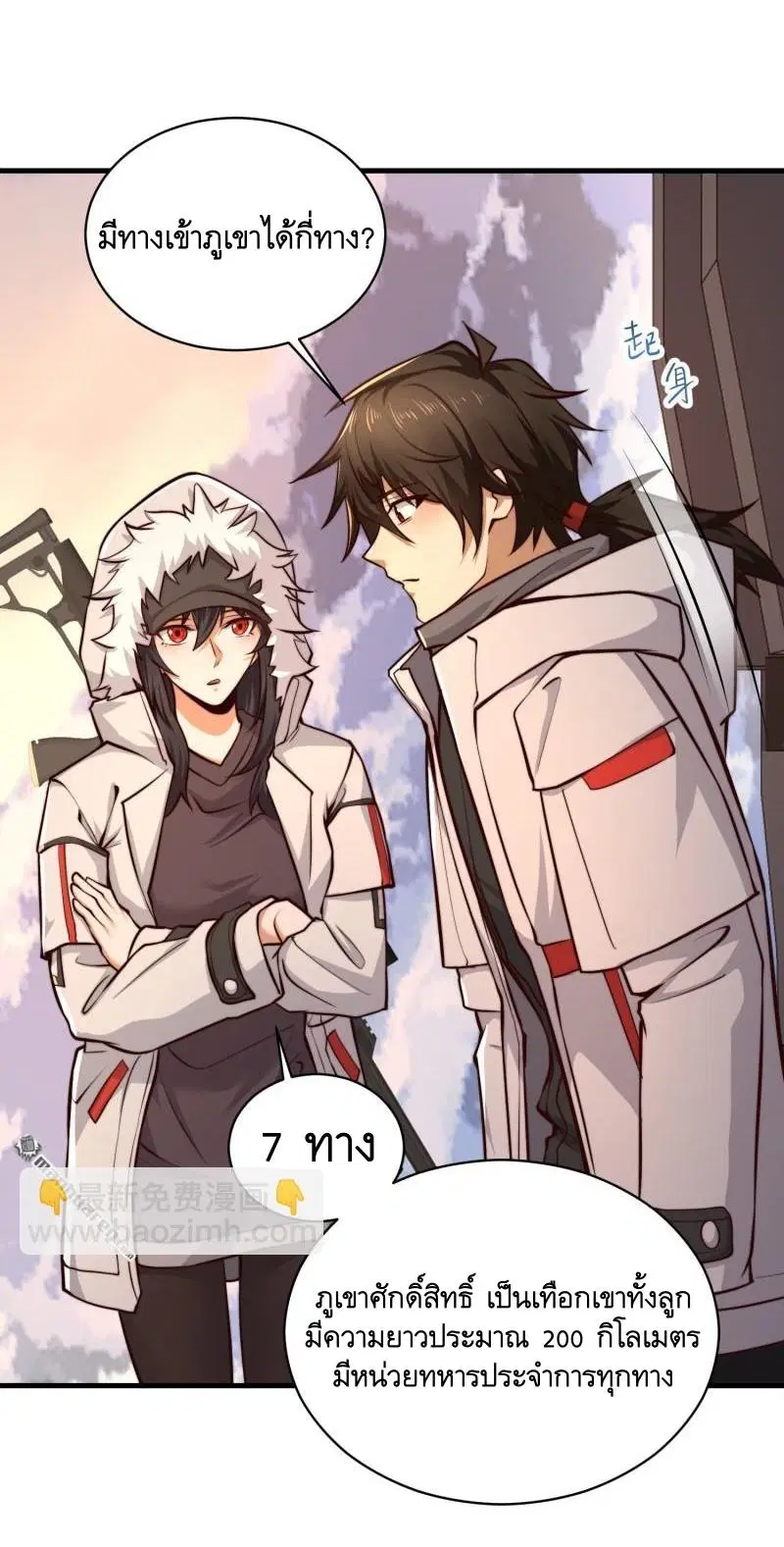 The First Order ตอนที่ 358 หน้า 33