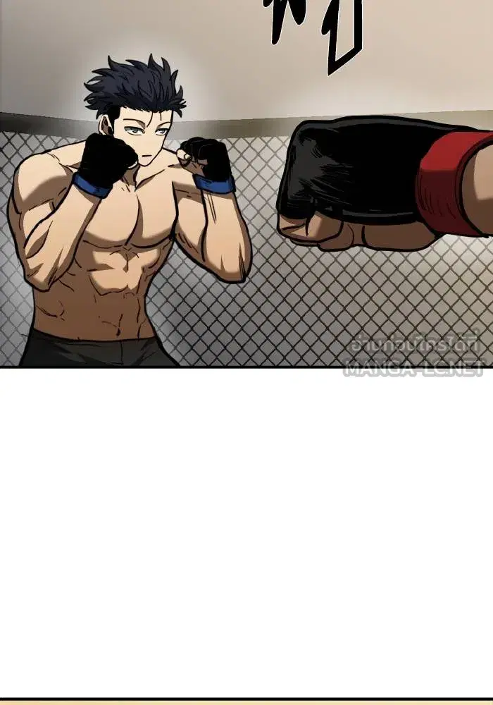 King of the Octagon ตอนที่ 43 หน้า 87