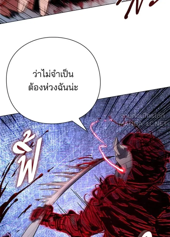 Night of the Ogre ตอนที่ 85 หน้า 156