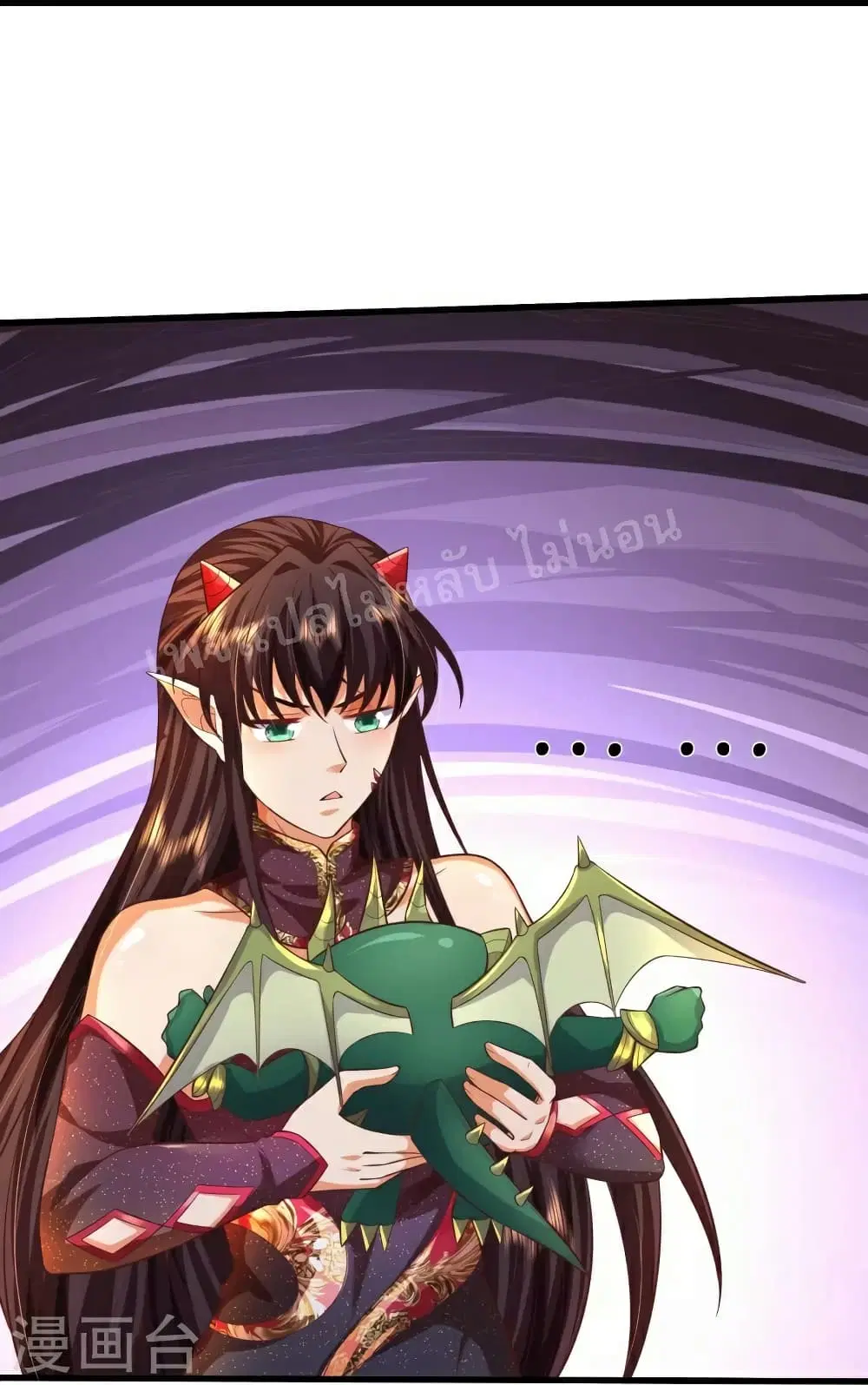 Ultimate Demon King System ตอนที่ 89 หน้า 19