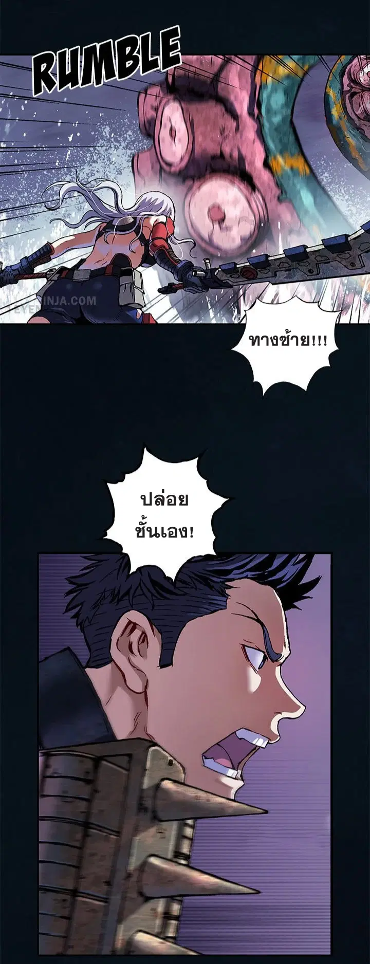 Leviathan ตอนที่ 181 หน้า 4
