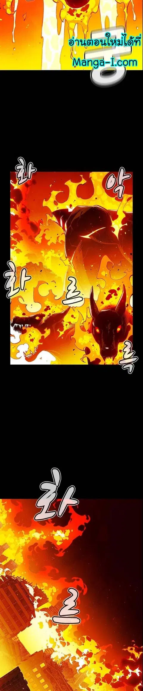 The Lone Necromancer ตอนที่ 92 หน้า 27