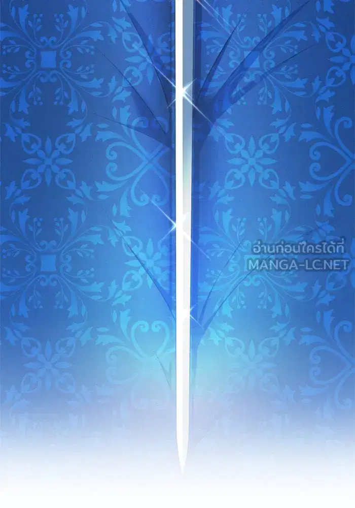 Your Throne ตอนที่ 117 หน้า 60