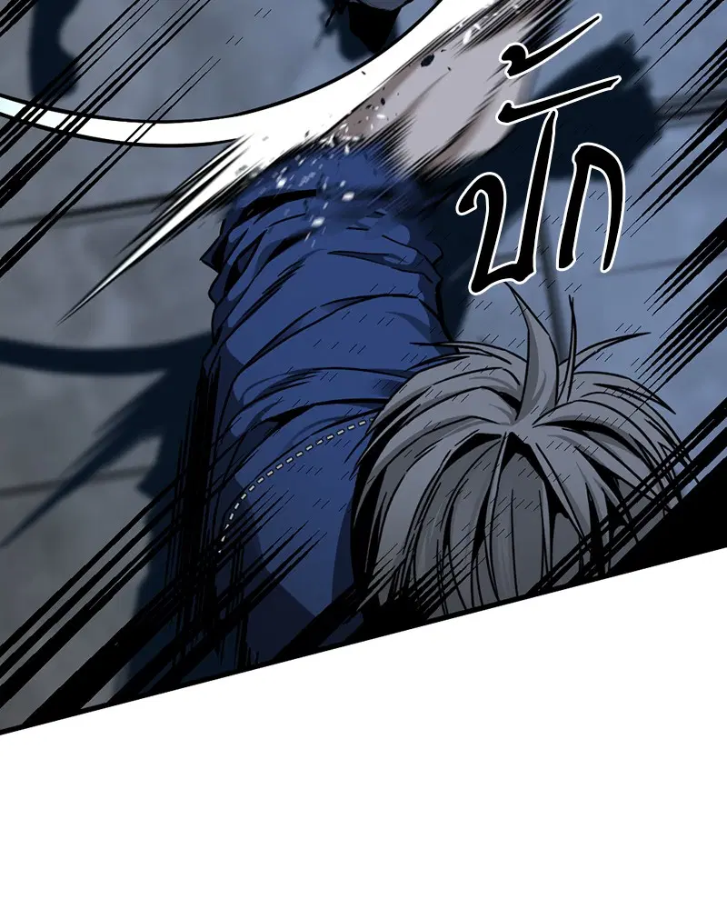 HERO KILLER ตอนที่ 10 หน้า 36