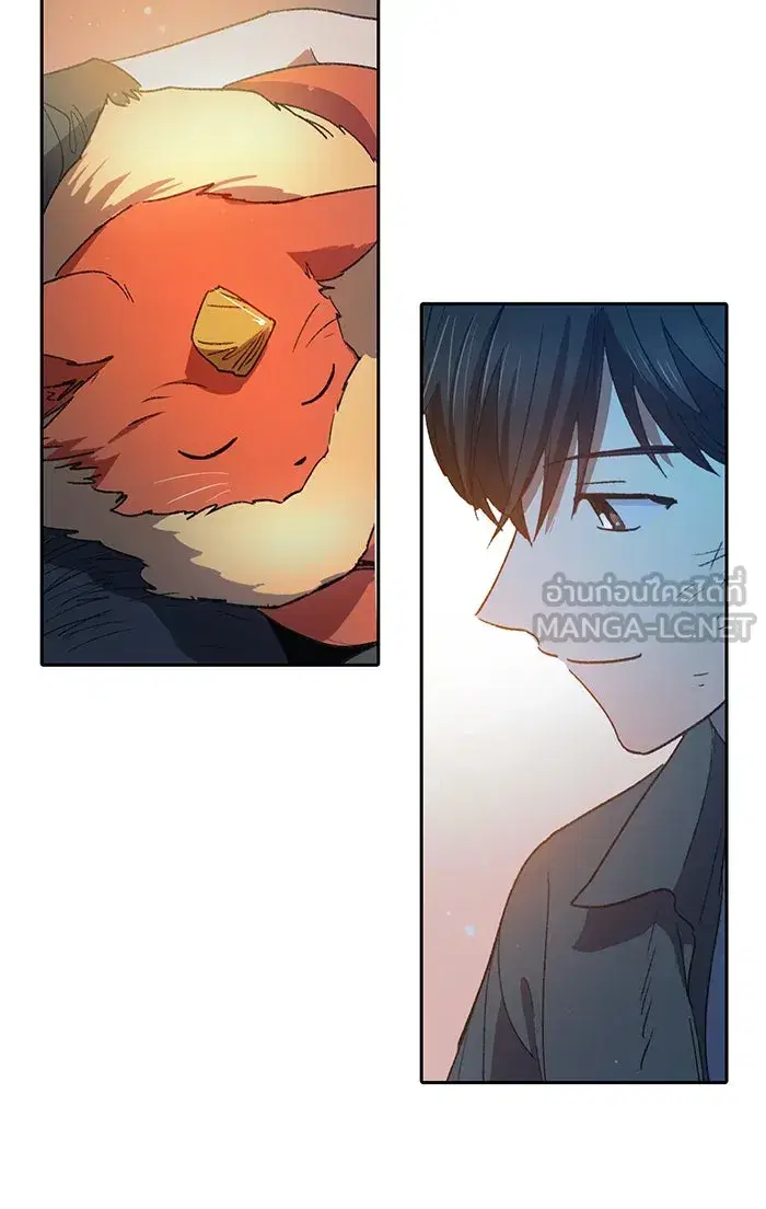 The S-Classes That I Raised (My S-Class Hunters) ตอนที่ 39 หน้า 84