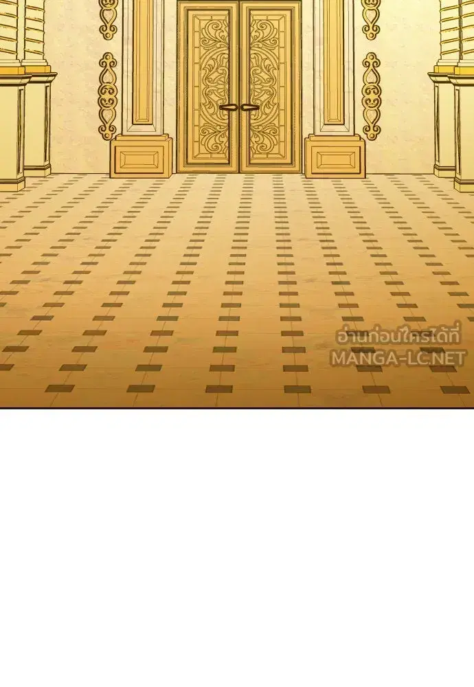 Your Throne ตอนที่ 169 หน้า 75