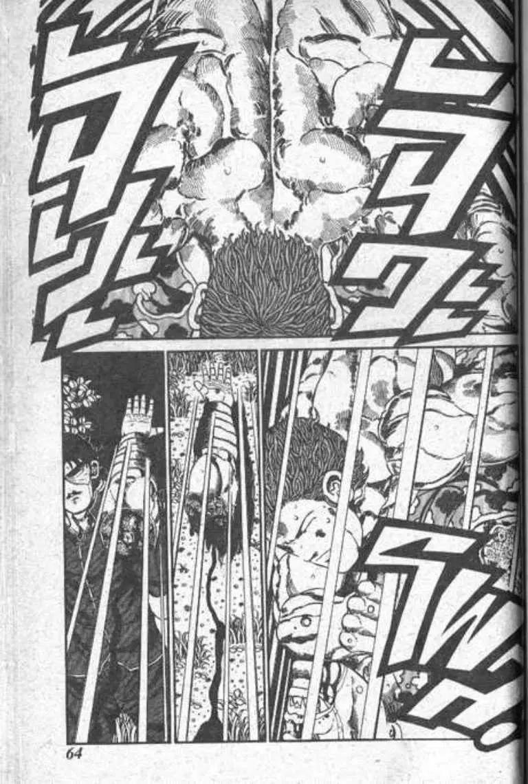 Shin Jungle no Ouja Tar-chan ตอนที่ 50 หน้า 28