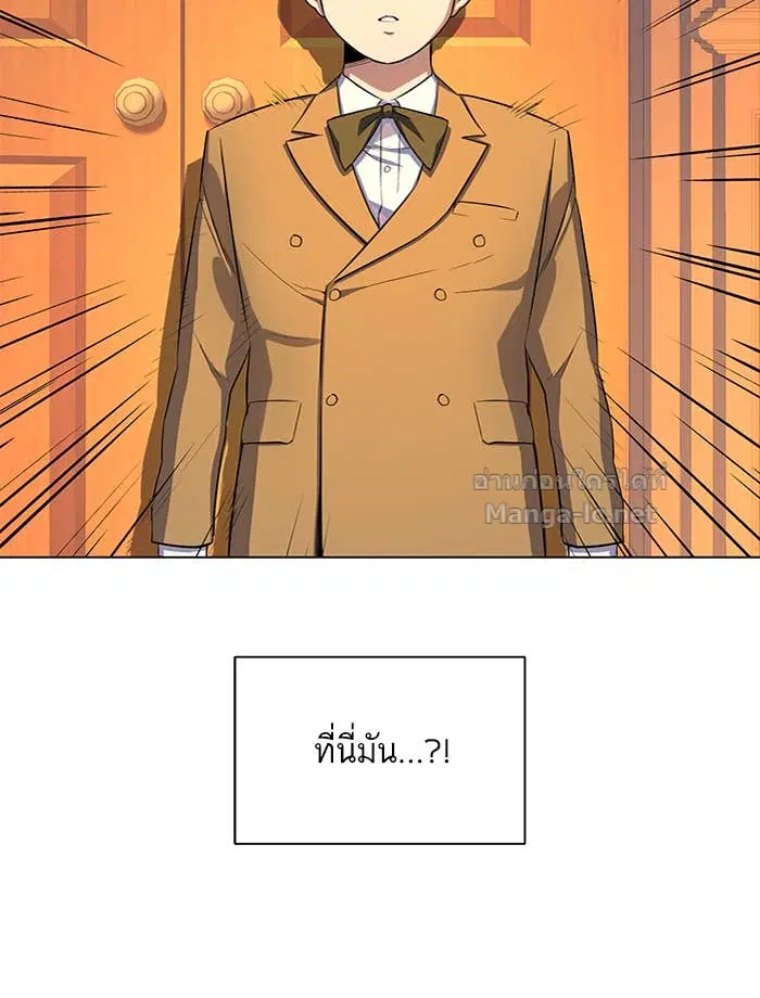 Reborn Rich ตอนที่ 2 หน้า 227