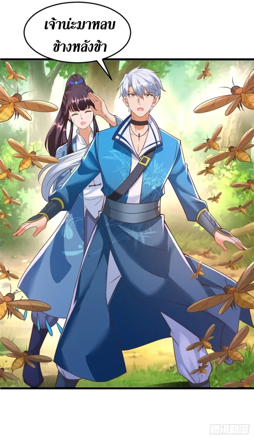 Zhi Zun Chong Sheng ตอนที่ 169 หน้า 4