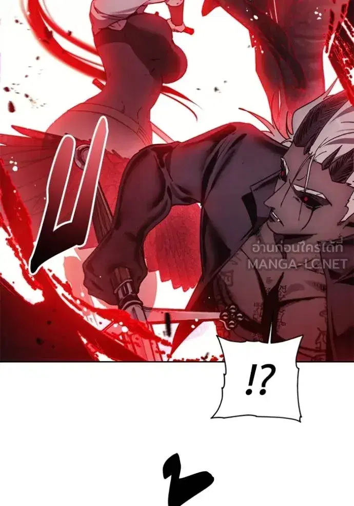How to Live as a Villain ตอนที่ 190 หน้า 74