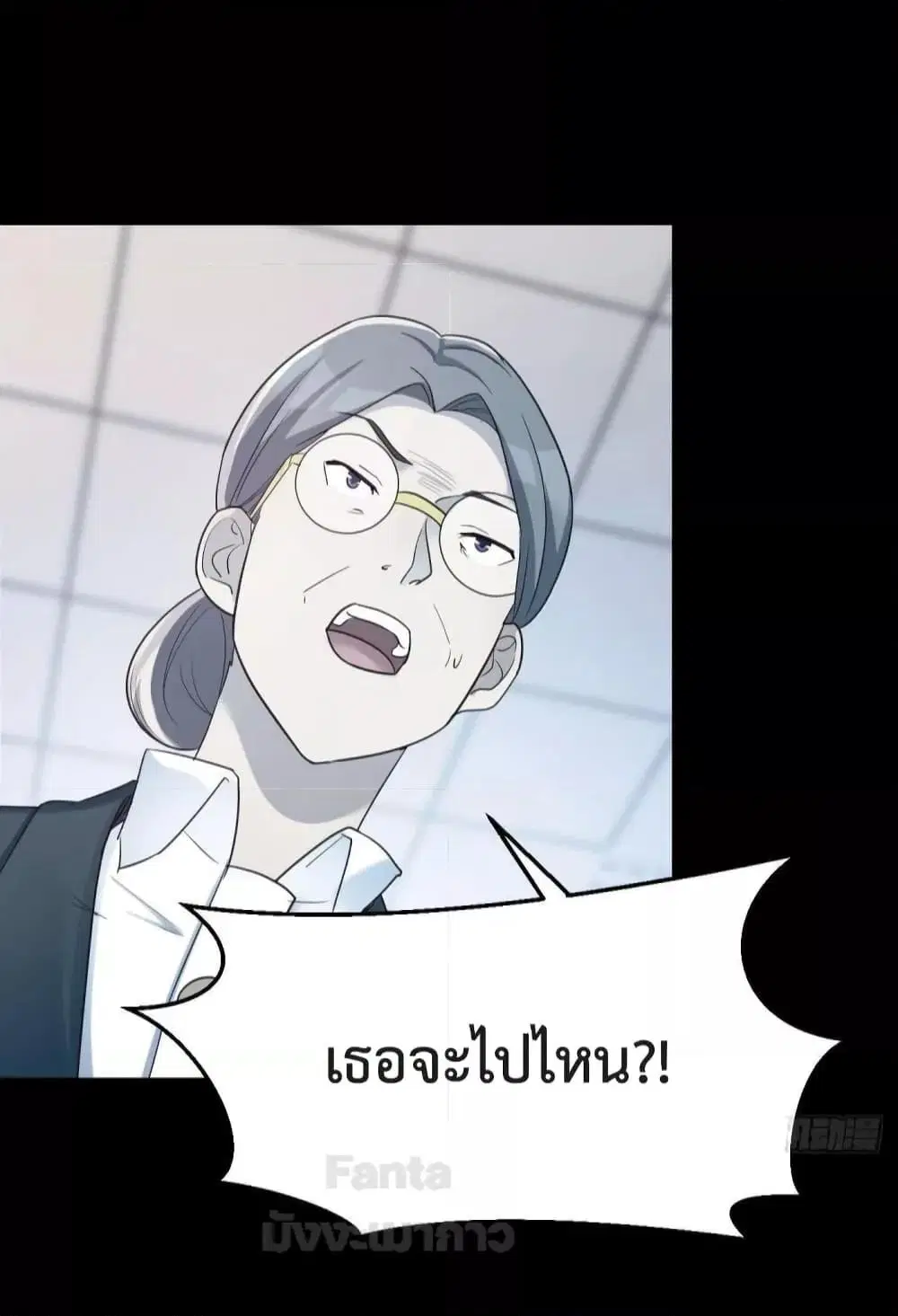My Twin Girlfriends Loves Me So Much ตอนที่ 182 หน้า 37