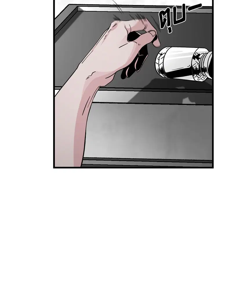HERO KILLER ตอนที่ 14 หน้า 77