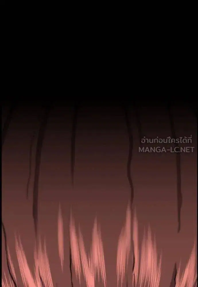 True Education ตอนที่ 192 หน้า 30