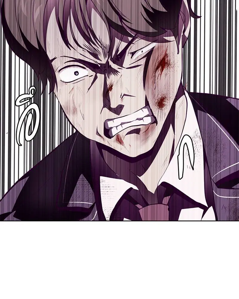 The Boy of Death ตอนที่ 47 หน้า 97