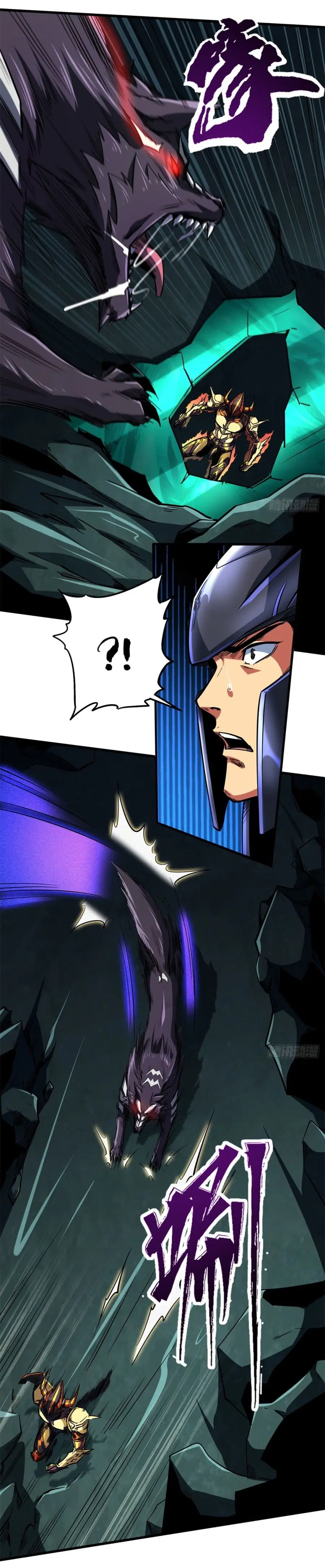 Super Gene ตอนที่ 123 หน้า 38