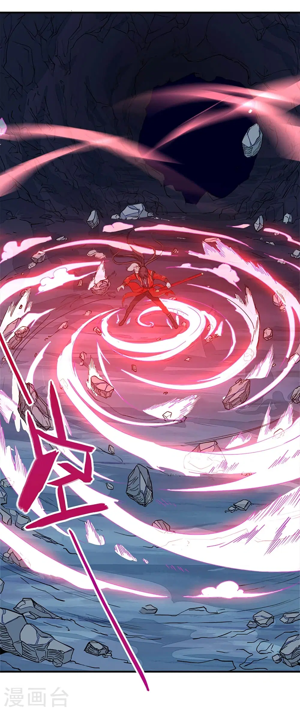 Return of Divine Emperor ตอนที่ 49 หน้า 10