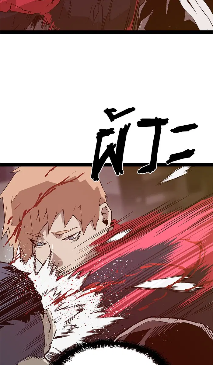 Weak Hero ตอนที่ 96 หน้า 67