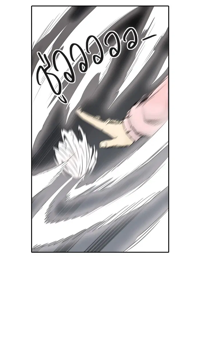 Tower of God ตอนที่ 377 หน้า 36