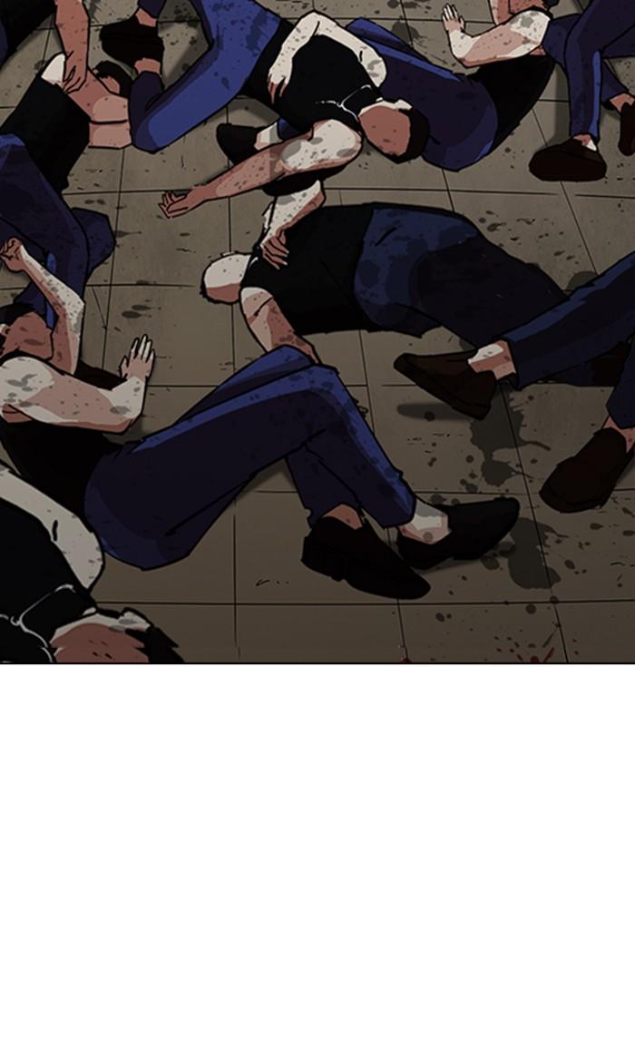 Lookism ตอนที่ 239 หน้า 93