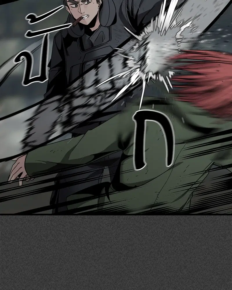 HERO KILLER ตอนที่ 23 หน้า 78