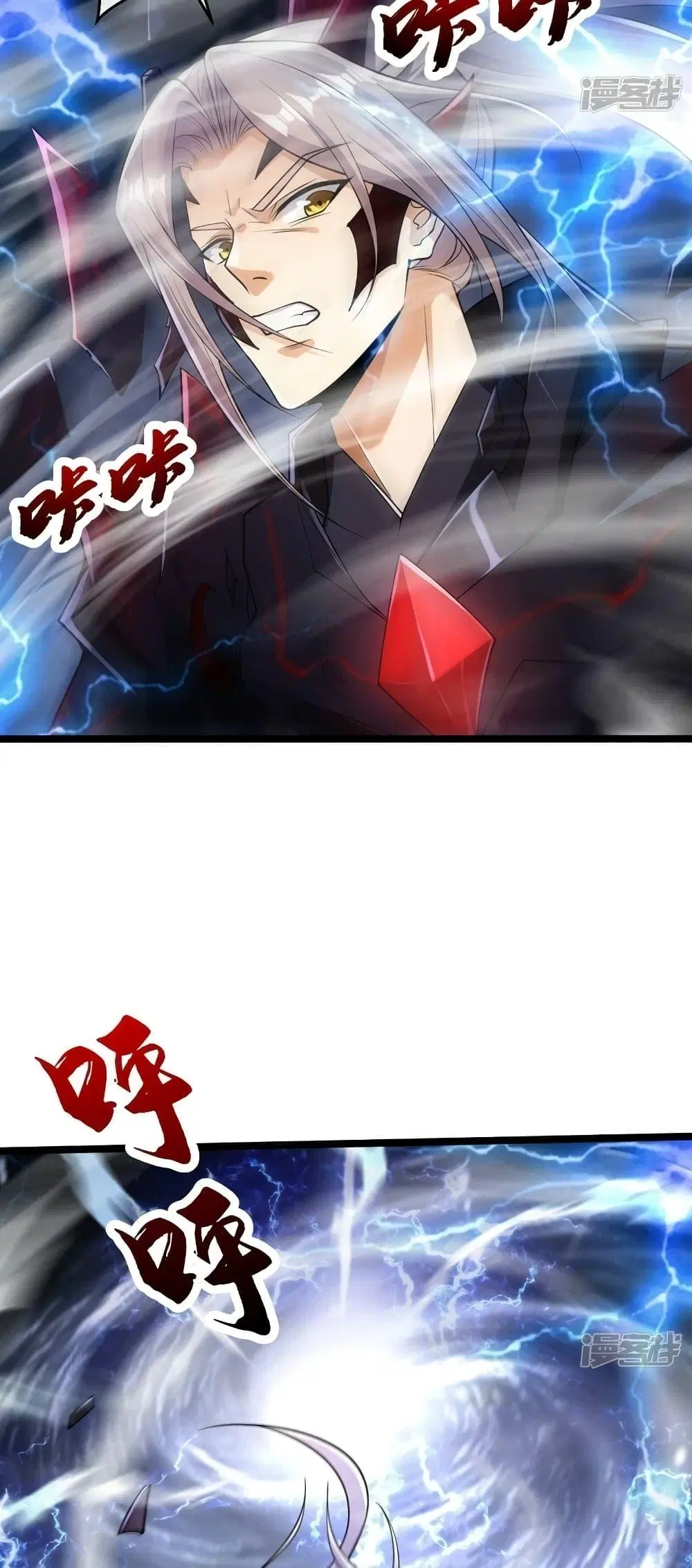 The Ten Great Emperors At The Beginning Are All My Apprentices ตอนที่ 93 หน้า 27