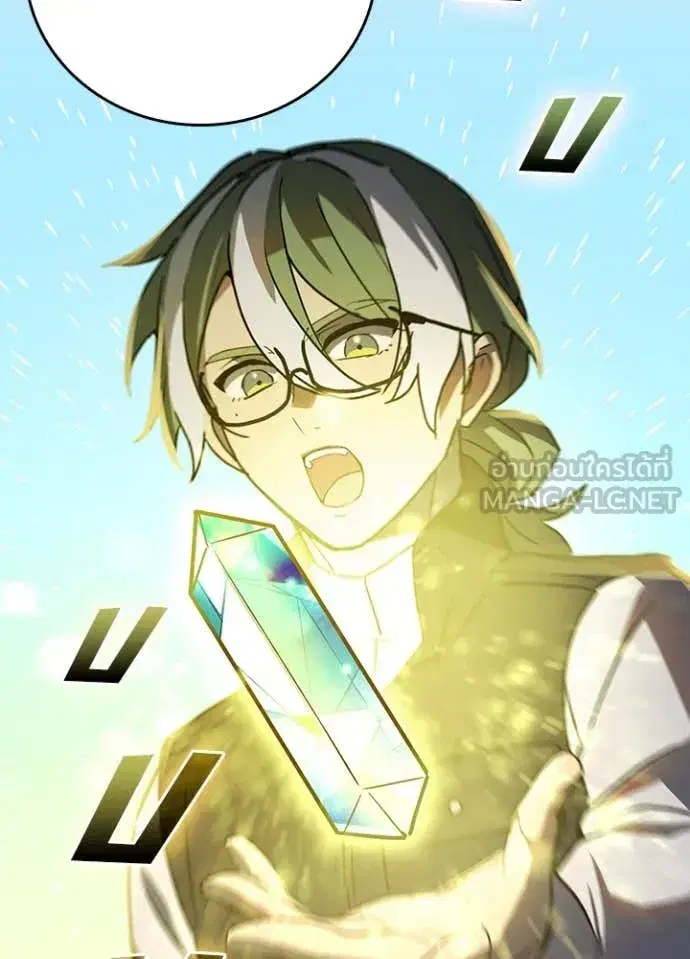 Hidden Class Gravity User เป้าหมายครั้งที่ 2 ต้องเป็นสุดยอดผู้แข็งแกร่งด้วยคลาสลับ ตอนที่ 71 หน้า 56