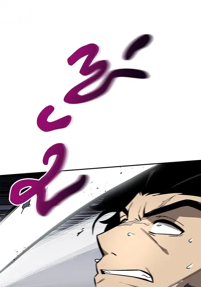 The Lazy Lord Masters the Sword ตอนที่ 63 หน้า 73