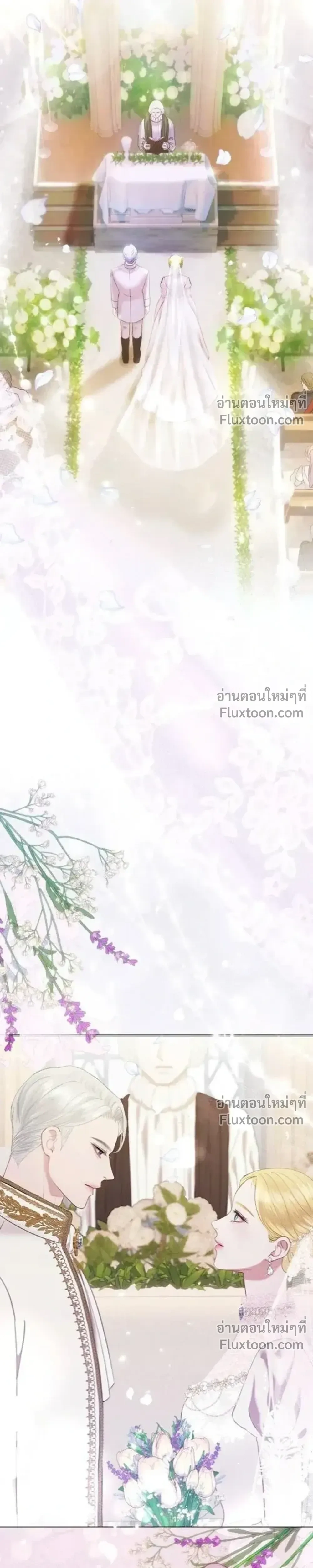 I’ll Carve It Into Your Deepest Part – สลักรักลงในห้วงลึกสุดหัวใจ ตอนที่ 1 หน้า 6