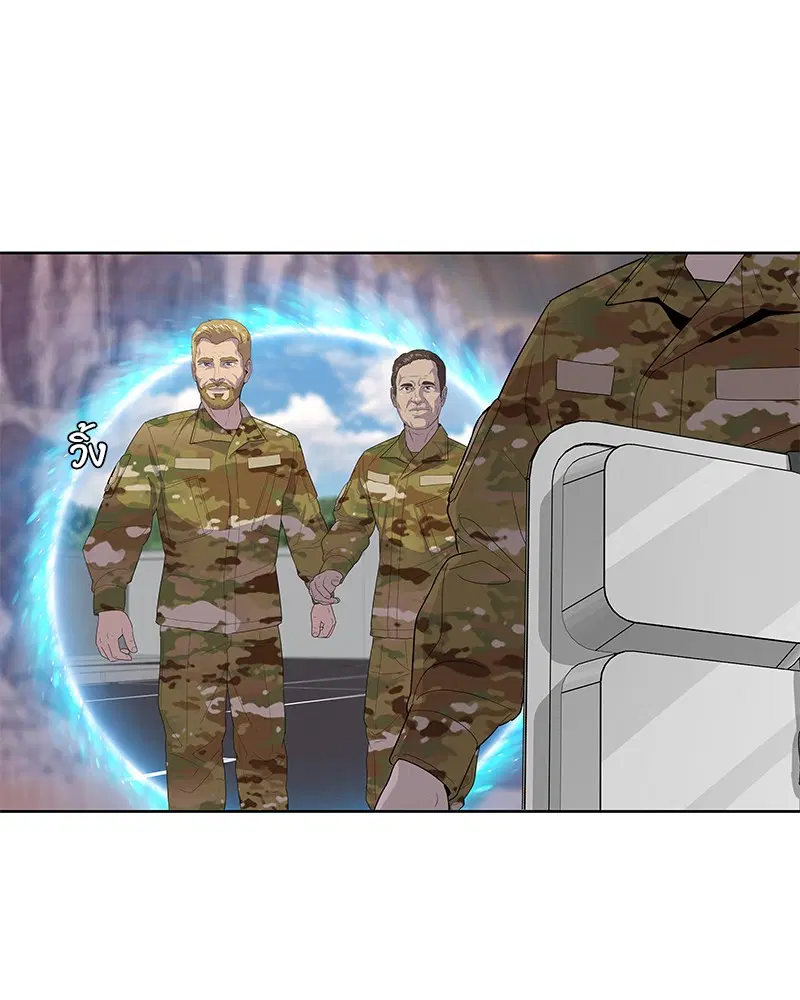Kitchen Soldier ตอนที่ 129 หน้า 58