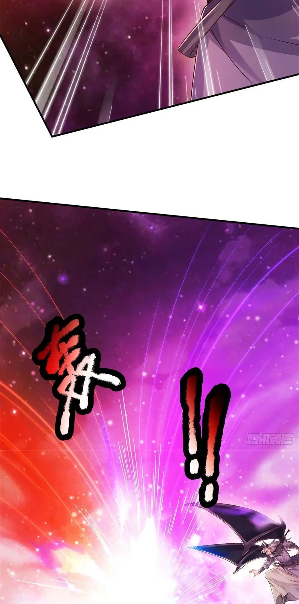 I Can Become A Sword God ตอนที่ 200 หน้า 14