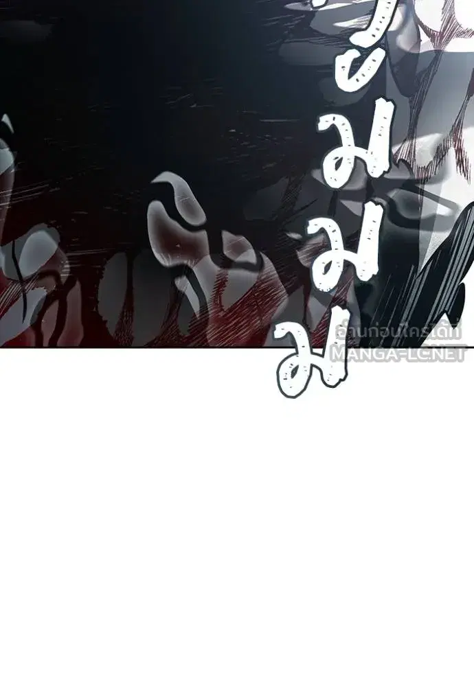 Tower of God ตอนที่ 633 หน้า 264