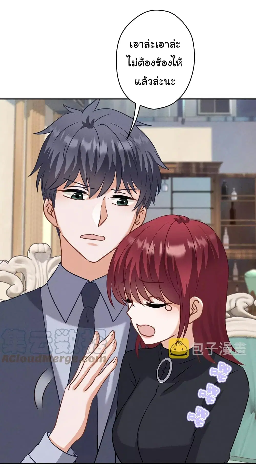 Lu Feng is the Best Son-in-law ตอนที่ 176 หน้า 22