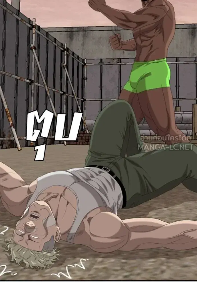 Bad Guy ตอนที่ 235 หน้า 147