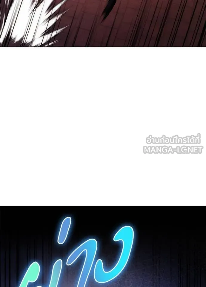 Night of the Ogre ตอนที่ 76 หน้า 64