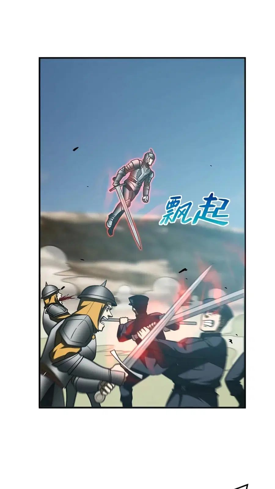 Global Martial Arts ตอนที่ 149 หน้า 26
