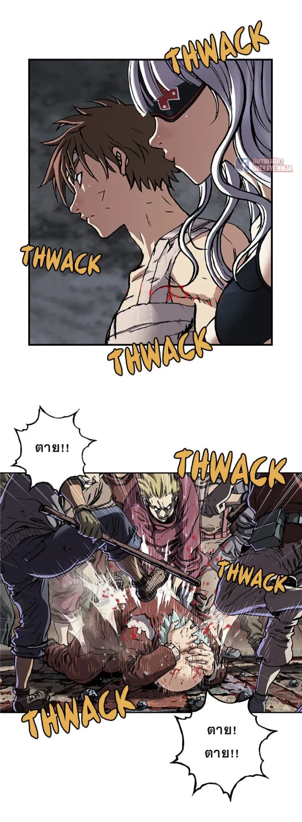 Leviathan ตอนที่ 74 หน้า 22